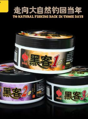 水中星皮筋颗粒钓鱼饵料麻团黑坑野钓鲤鱼草鱼青鱼红虫蚯蚓黑客