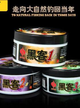 水中星皮筋颗粒钓鱼饵料