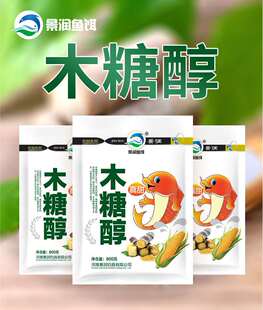 景润木糖醇一炮打响黄面面黑坑鲤鱼散炮野钓通杀中原风钓鱼饵料