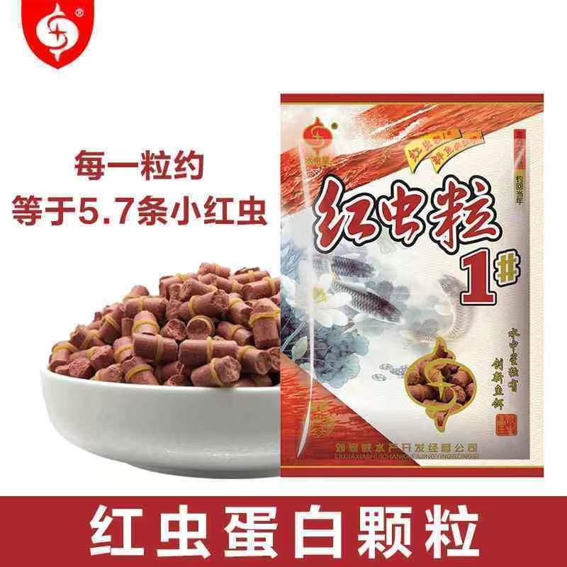 水中星皮筋颗粒红虫粒黑坑图片
