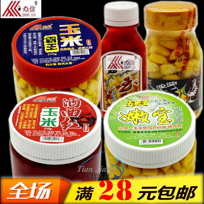 饵料辽宁鲫鱼野钓巨物