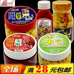 饵料辽宁众信鱼饵霸王王酒曲红玉米嫩宝爆香鲤鲫鱼野钓巨物钓鱼
