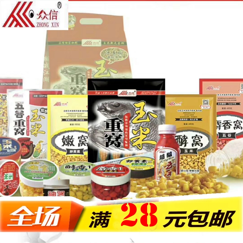 散炮巨物野钓鲫鱼卵黄素