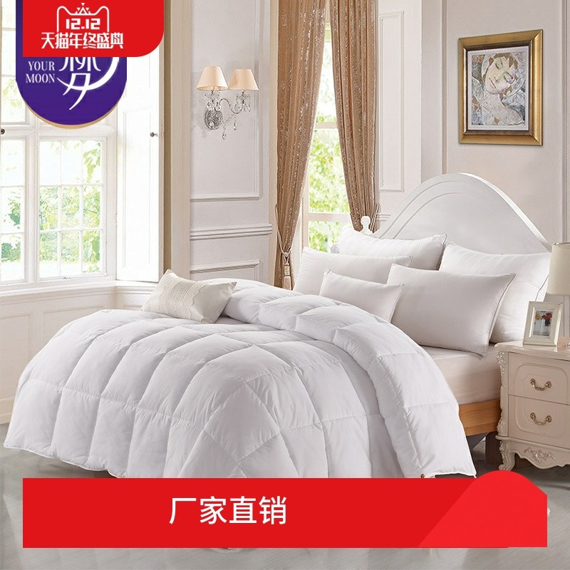 远梦杜邦sorona生物轻羽绒被芯