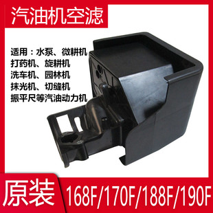 原厂168F 抹光机旋耕机GX160动力空气滤芯 170F 190F汽油机空滤器