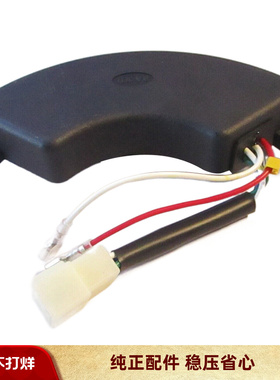 7KW-8KW汽油发电机AVR调压器 柴油发动机单相220V电压稳压器