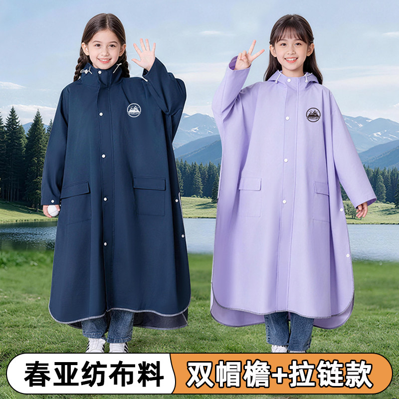 儿童雨衣男女中大童斗篷式长款加厚小学生全身防暴雨带书包位雨披