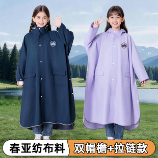 儿童雨衣男女中大童斗篷式长款加厚小学生全身防暴雨带书包位雨披