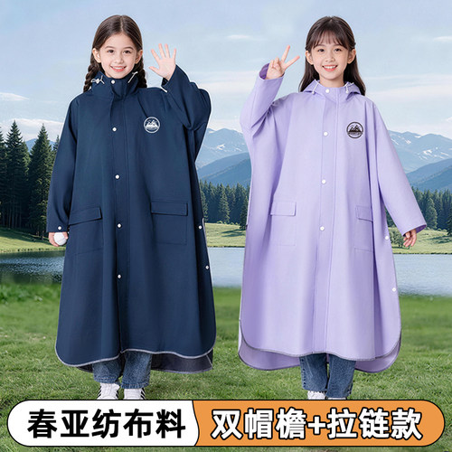 儿童雨衣男女中大童斗篷式长款加厚小学生全身防暴雨带书包位雨披