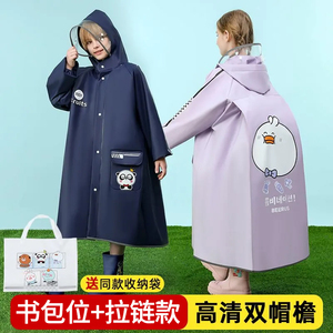 送收纳袋+书包位+拉链款+双帽檐