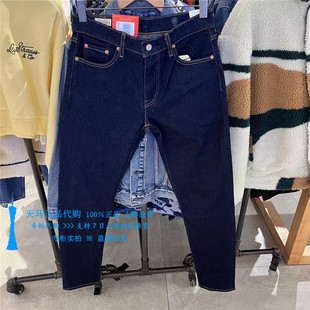 正品 錐形窄腳原色加絨保暖男牛仔褲 28833 1133 Levis李維斯512修身