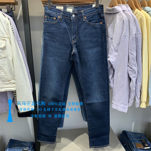 04511 正品 赤耳牛仔裤 小脚男士 5469 Levis李维斯2022年511低腰修身