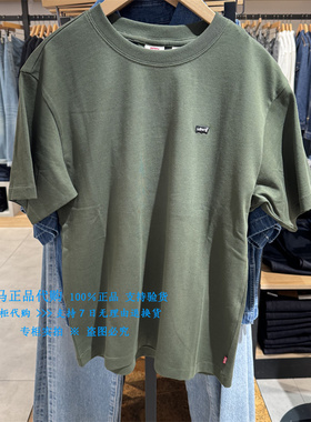 正品Levis李维斯2026年军绿色纯棉圆领LOGO男士短袖T恤004ZU-0012