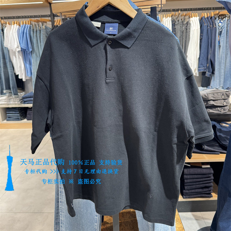 李维斯黑色午夜蓝牌男短袖POLO衫