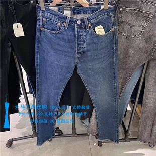正品Levis李维斯2024年501ST中腰小直筒男士赤耳牛仔裤28894-0253