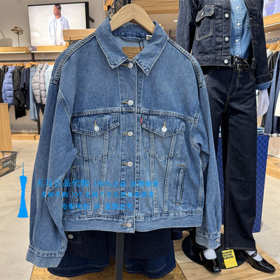 李维斯宽松落肩水洗女士牛仔夹克
