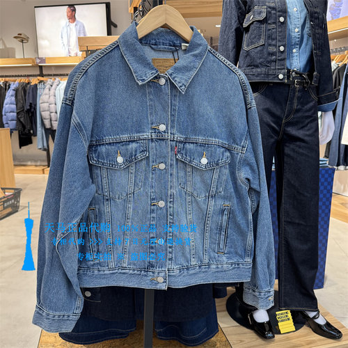 李维斯宽松落肩水洗女士牛仔夹克
