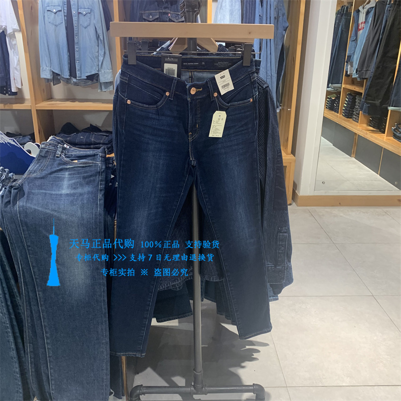 revel女士牛仔裤36266-0040