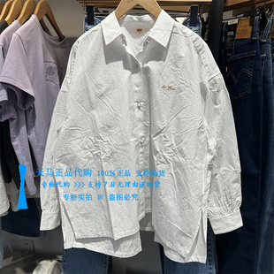 正品Levis李维斯2024年白色宽松版小刺绣 女士长袖衬衫0019Y-0001