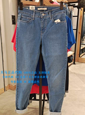 正品Levis李维斯2020年新款710中腰紧身窄脚女士牛仔裤17780-0082