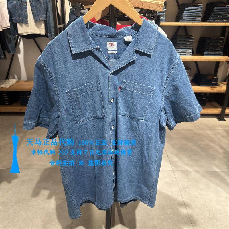 李维斯休闲亚麻薄男牛仔短袖衬衫