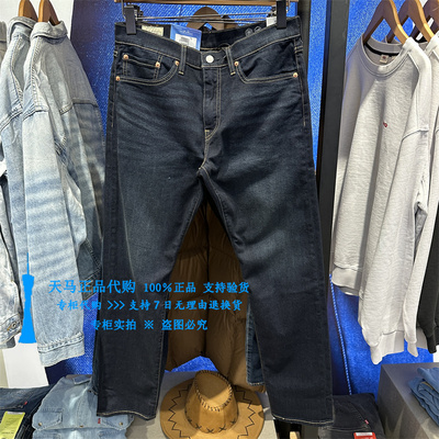 李维斯502直筒锥形COOL薄牛仔裤