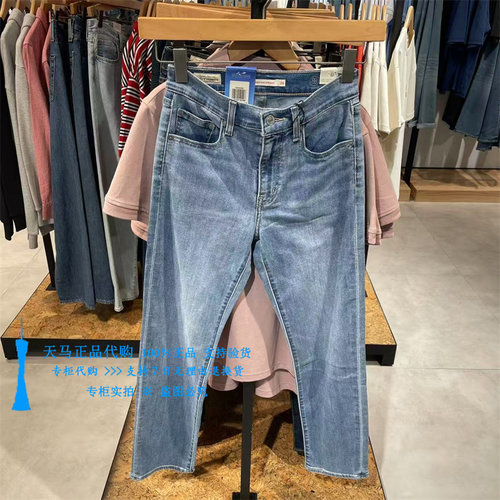 李维斯高腰直筒水洗女士薄牛仔裤