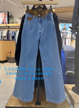 正品Levis李维斯Ribcage高腰宽松直筒微喇叭女士牛仔裤A7503-0040