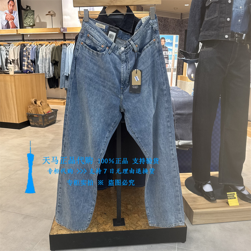 正品Levis李维斯2025年568中腰宽松直筒水洗男士牛仔裤29037-0085