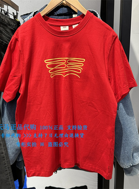 正品Levis李维斯2025蛇年CNY红色纯棉圆领 男士短袖T恤0040W-0000
