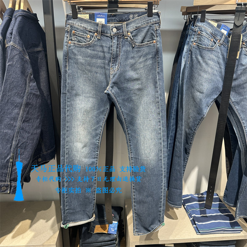 正品Levis李维斯2026年中腰宽松直筒水洗 男士薄牛仔裤00505-3409