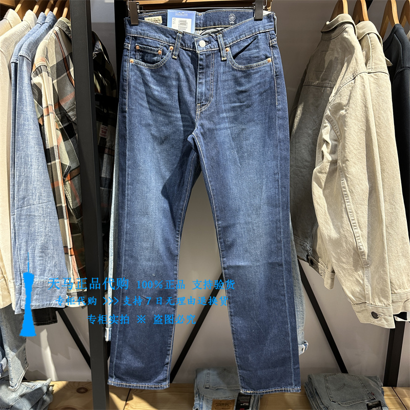 李维斯标准直筒直脚COOL薄牛仔裤