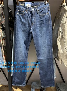 正品Levis李维斯514低腰标准直筒直脚COOL男士薄牛仔裤00514-1766
