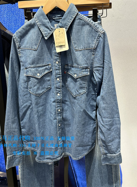 正品Levis李维斯2024年宽松水洗浅蓝 女士长袖牛仔衬衫86832-0018
