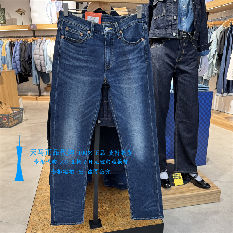 李维斯低腰直筒保暖男加绒牛仔裤