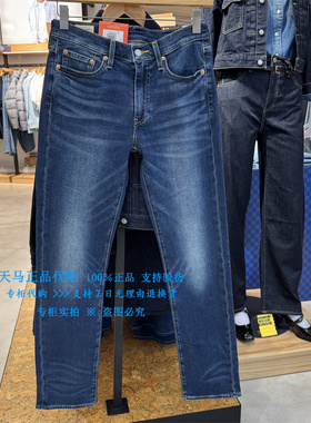 正品Levis李维斯2025年514低腰直筒保暖男士加绒牛仔裤00514-2009