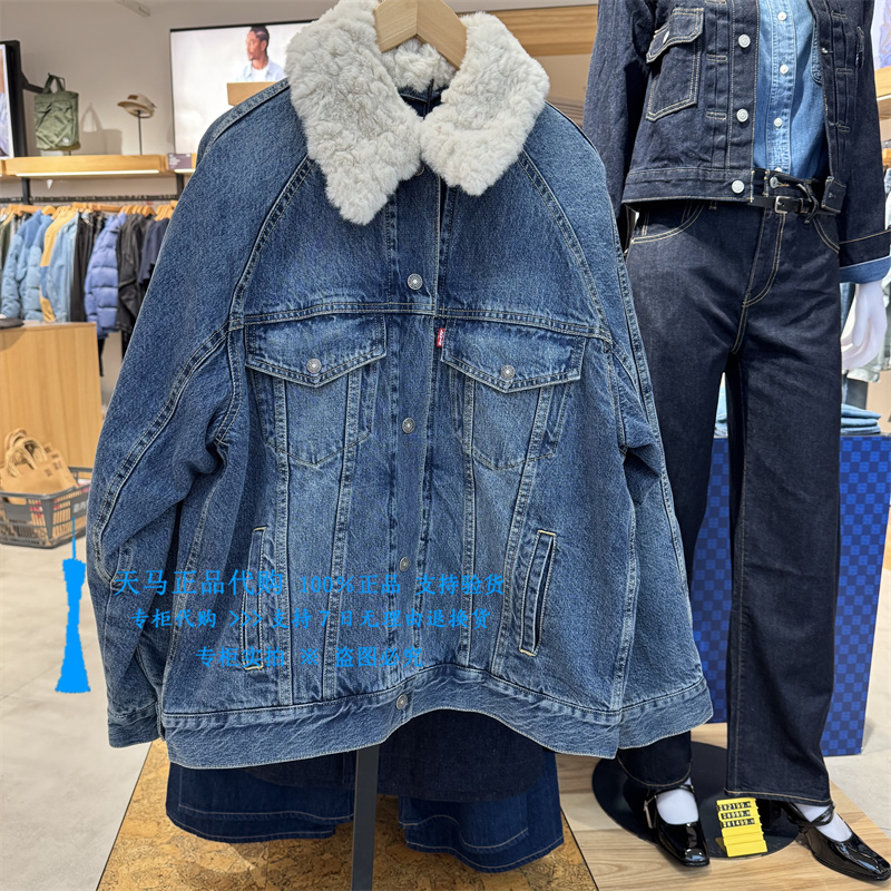 李维斯宽松毛领可拆牛仔羽绒夹克