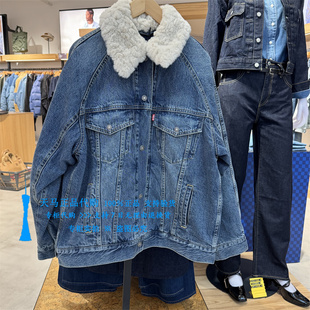 0000 女士牛仔羽绒夹克0052L 正品 Levis李维斯2025年宽松毛领可拆