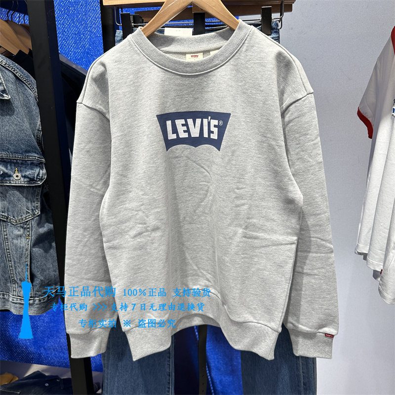 李维斯印花LOGO男卫衣0018N-0001