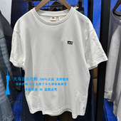 正品 0000 T恤003N3 Levis李维斯2025年白色宽松纯棉小LOGO男士 短袖