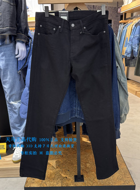 正品Levis李维斯2026年511黑色低腰修身小脚男士牛仔裤04511-6348