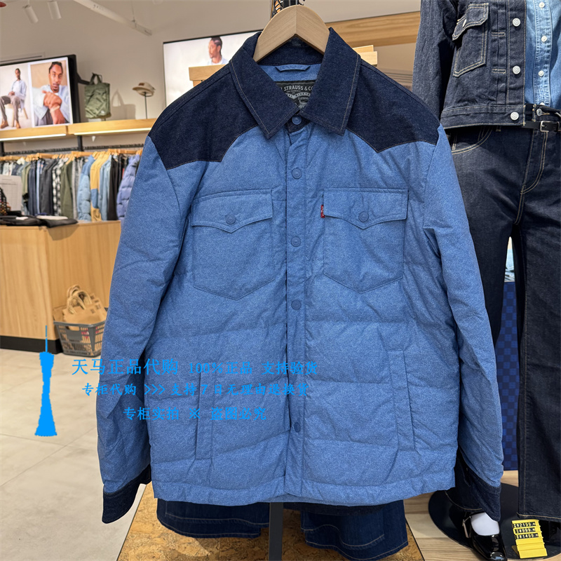 李维斯蓝拼接轻薄格子男士羽绒服