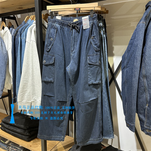 003K0 男牛仔休闲裤 0011 Levis李维斯2026年中腰宽松直筒口袋 正品