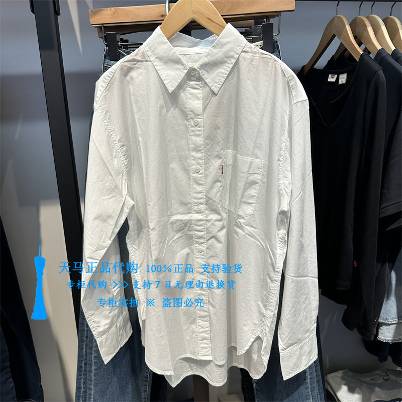 正品Levis李维斯2025年秋款白色简约宽松 女士长袖衬衫001HM-0003