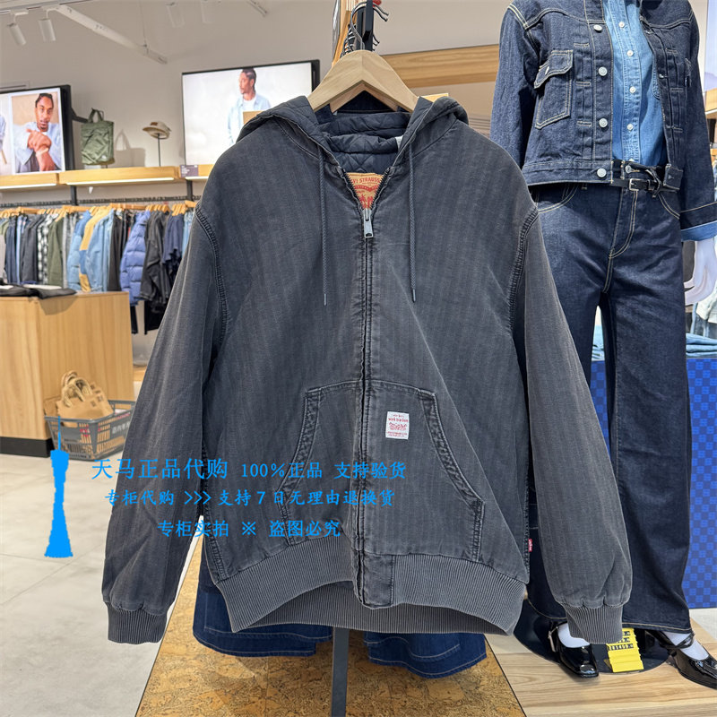 正品Levis李维斯2025灰色拉链 男士巴恩风棉服连帽外套A3222-0015