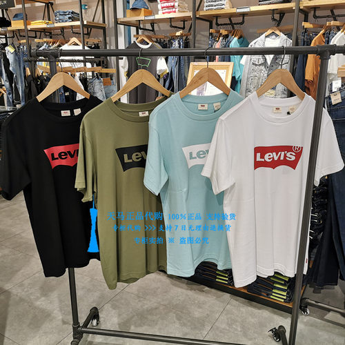 李维斯经典LOGO印花纯棉圆领T恤