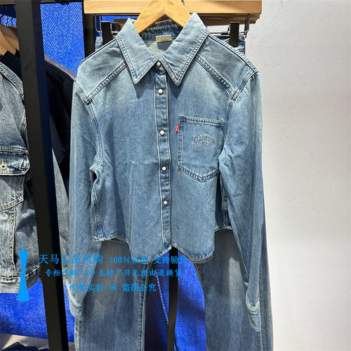 李维斯水洗后开叉短款女牛仔衬衫