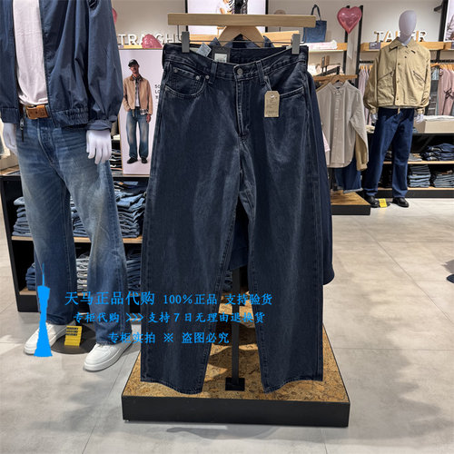 李维斯黑灰中腰宽松直筒男牛仔裤