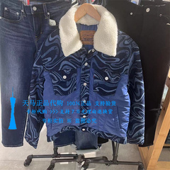 正品Levis李维斯仿羊羔绒翻领拼接印花 男士牛仔羽绒服A7758-0001