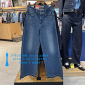 0039B 正品 Levis李维斯728高腰宽松直筒猫须保暖女加绒牛仔裤 0006